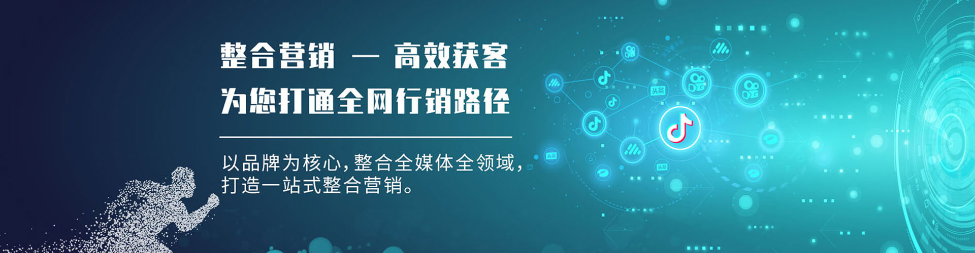 湖里百度网络推广